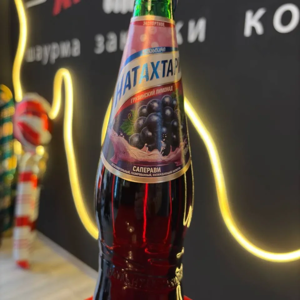 НАТАХТАРИ со вкусом винограда "Саперави" 0.5 л